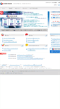 Mobile Screenshot of licenseonline.bbss.co.jp